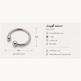 دستبند زنانه استیل آبکاریشده مدل باز گویدار