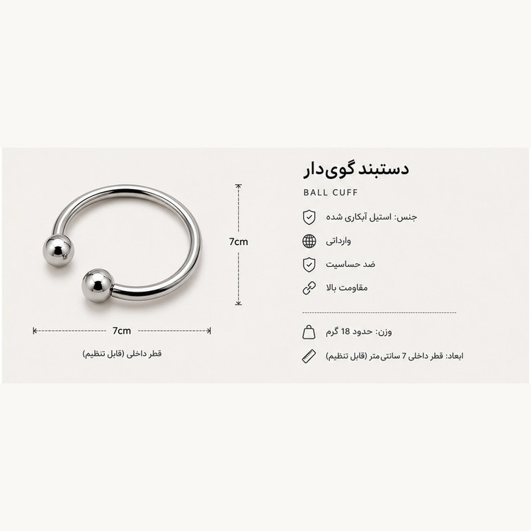 دستبند زنانه استیل آبکاریشده مدل باز گویدار