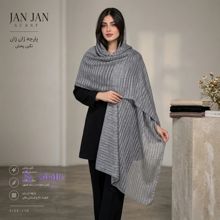 مدل زن در حال پوشیدن شال ژان ژان دیپلمات طوسی با نگین های درخشان