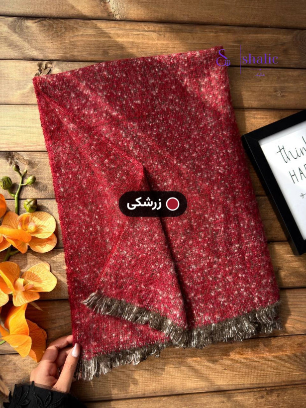 شال موهر بوکله ریشه پرزی رنگ زرشکی