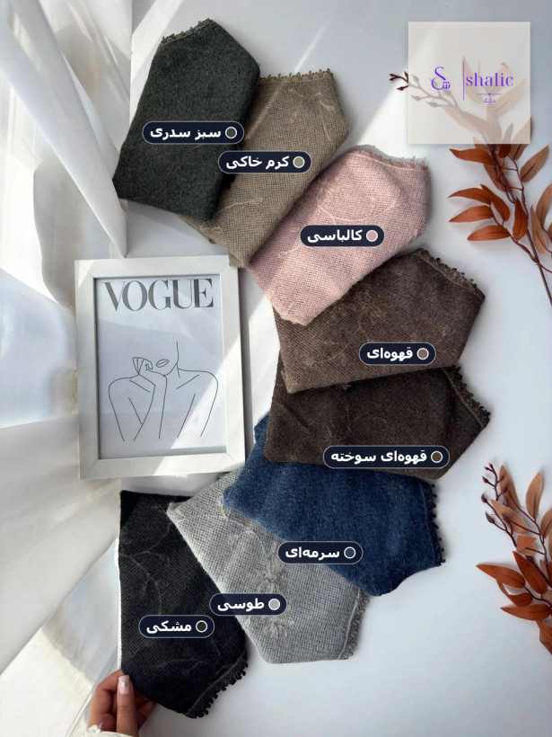 روسری سه گوش خامه دوزی دور گیپور